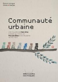 Communauté urbaine