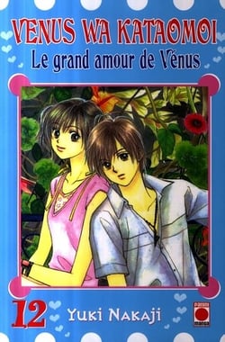 Le grand amour de Vénus Tome 12