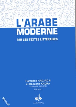 L'arabe moderne par les textes littéraires - manuel Tome 1
