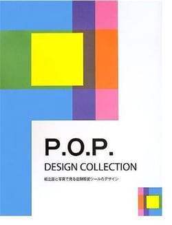 P.o.p design collection