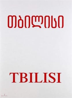 Anna tsitsishvili tbilisi /anglais