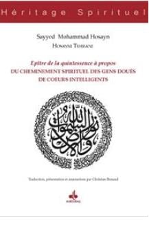 Epître de la quintessence à propos du cheminement spirituel des gens doués de coeurs intelligents