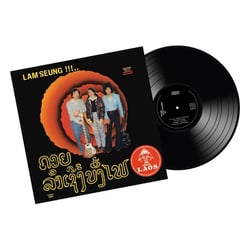 Chansons laotiennes