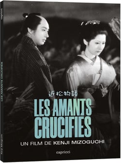 Les Amants crucifiés