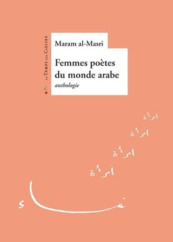 FEMMES POETES DU MONDE ARABE