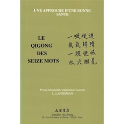 Le qigong des seize mots - une approche d'une bonne santé