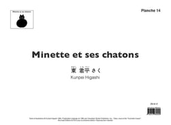 Minette et ses chatons
