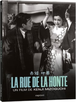 La Rue de la honte
