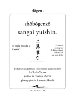 Sangai yuishin / « Le triple monde : le coeur » : Extrait de Shobogenzo de Dogen Zenji Maître Zen du XIIIe siècle