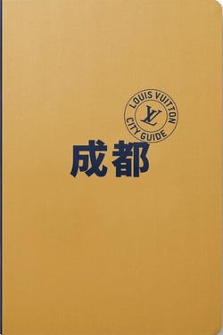 Chengdu (édition 2026)