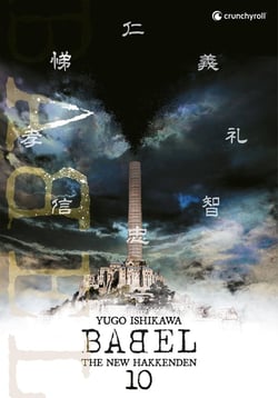 BABEL - The New Hakkenden T10
