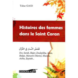 Les plus belles histoires des femmes dans le Coran