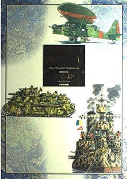 Hayao miyazaki's daydream data notes (artbook vo japonais)
