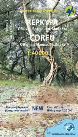 Corfu