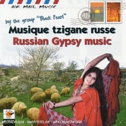 Musique tzigane russe (russian gypsy music)
