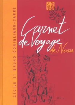 Carnet de voyage de noces