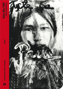 Gao bo / gb artiste plasticien