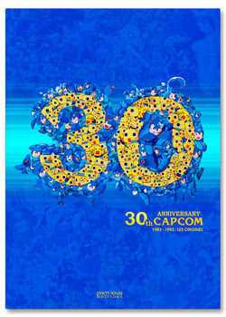 L'histoire de Capcom Tome 1 - 1983-1993