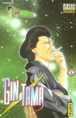 Gintama Tome 5