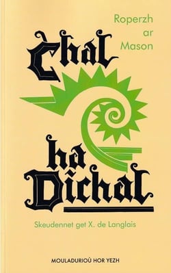 Chal ha dichal