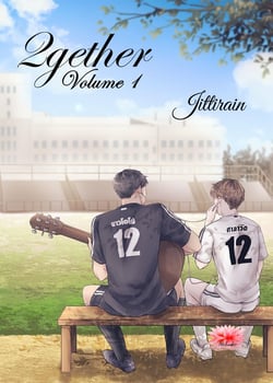 2gether #1