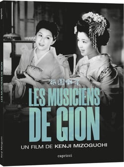 Les Musiciens de Gion