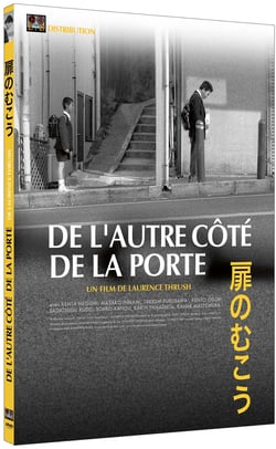 De l'autre côté de la porte