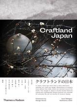 Craftland japan