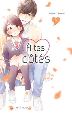 À tes côtés Tome 2