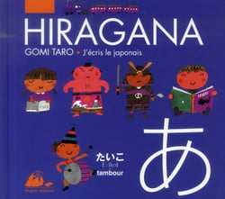 Hiragana - j'écris le japonais