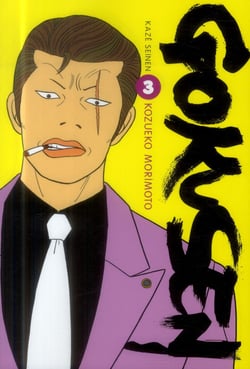 Gokusen Tome 3