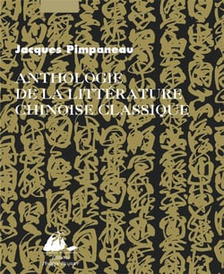 Anthologie de la litterature chinoise classique
