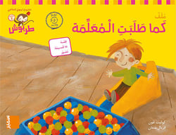 Fichier ps-m1 - kama talabat al-mouaalima (chiffres arabes)