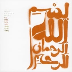 The Spirit Music Jamia - édition limitée
