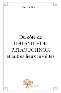 Du côté de  petaouchnok  et autres lieux insolites
