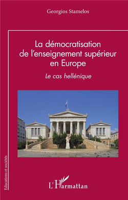 La démocratisation de l'enseignement supérieur en Europe : Le cas hellénique