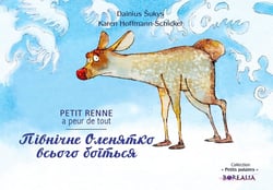 Petit Renne a peur de tout (bilingue ukrainien-français)