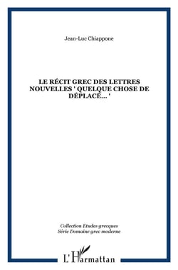 LE RÉCIT GREC DES LETTRES NOUVELLES " Quelque chose de déplacé? "