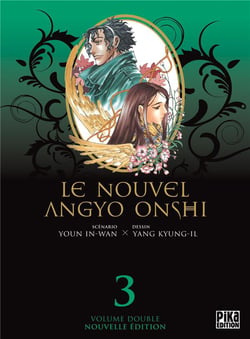Le nouvel angyo onshi - integrale vol.3 -Le nouvel angyo onshi - integrale vol.3 -5 et t.6