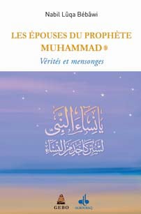 Les épouses du prophète Muhammad - vérités et mensonges