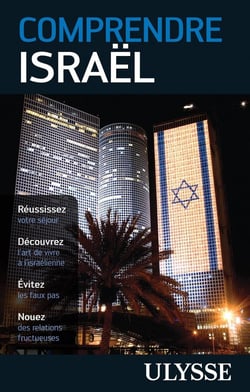 Comprendre Israël