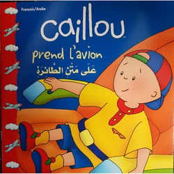 Caillou prend l'avion