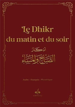 Le Dhikr du matin et du soir