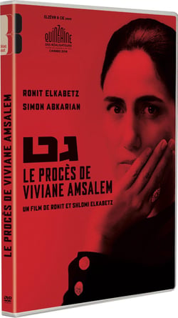 Le Procès de Viviane Amsalem