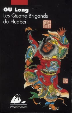 Les quatre brigands du Huabei