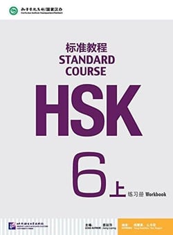 Standard course hsk6 a (cahier d'exercices+mp3) hsk  6(  ):  ( mp3  1 ) - edition bilingue