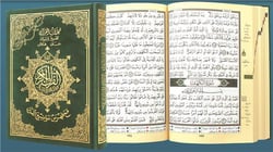 Saint Coran - tajweed - lecture warsh