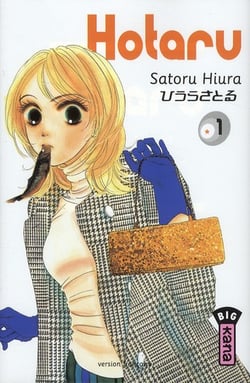 Hotaru No Hikari T1