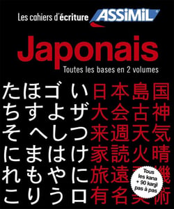 Les cahiers d'écriture : japonais Tome 1 - kana - Tome 2 - kana (2) - kanji