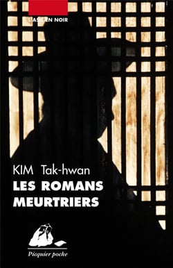Les romans meurtriers